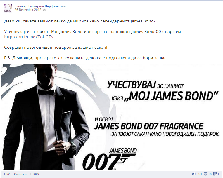 my james bond – facebook quiz contest application