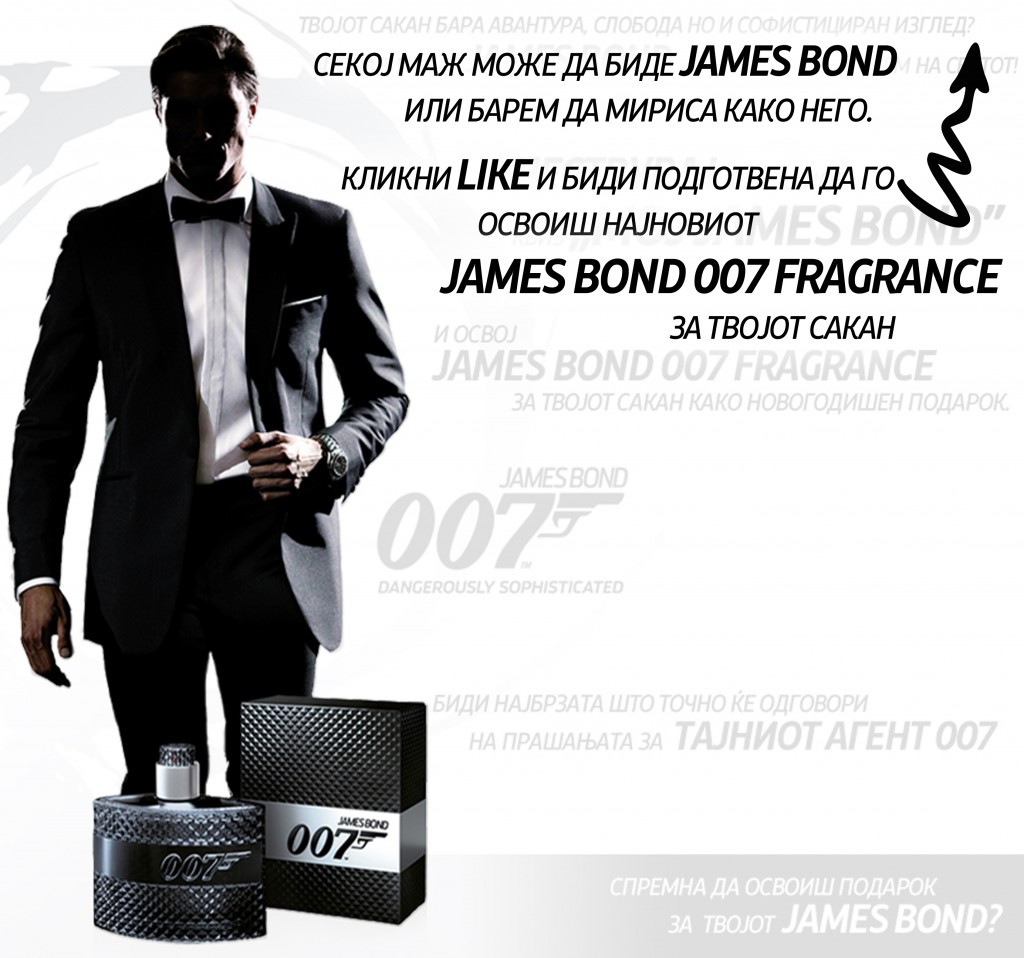 fan gate 1024x958 MY JAMES BOND – Facebook quiz contest application